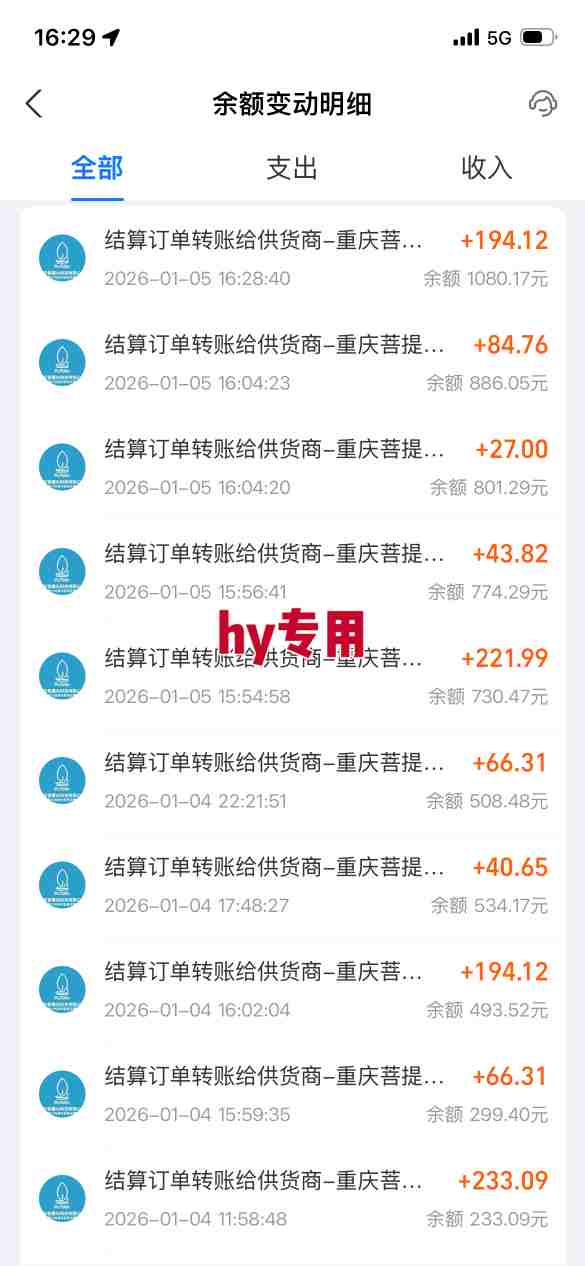 三款游戏全自动搬砖，日入1k，轻松简单，每日躺賺，副业项目首选【揭秘】好创网-专注优质VIP网课 网络创业落地实操课程资源分享 – 每天更新_高质量项目输出好创网