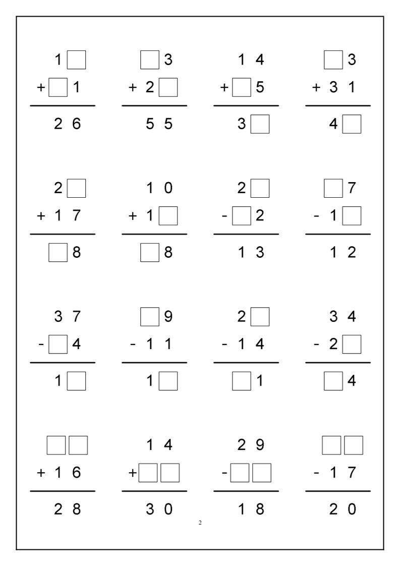 一下数学-竖式计算好创网-专注优质VIP网课 网络创业落地实操课程资源分享 – 每天更新_高质量项目输出好创网