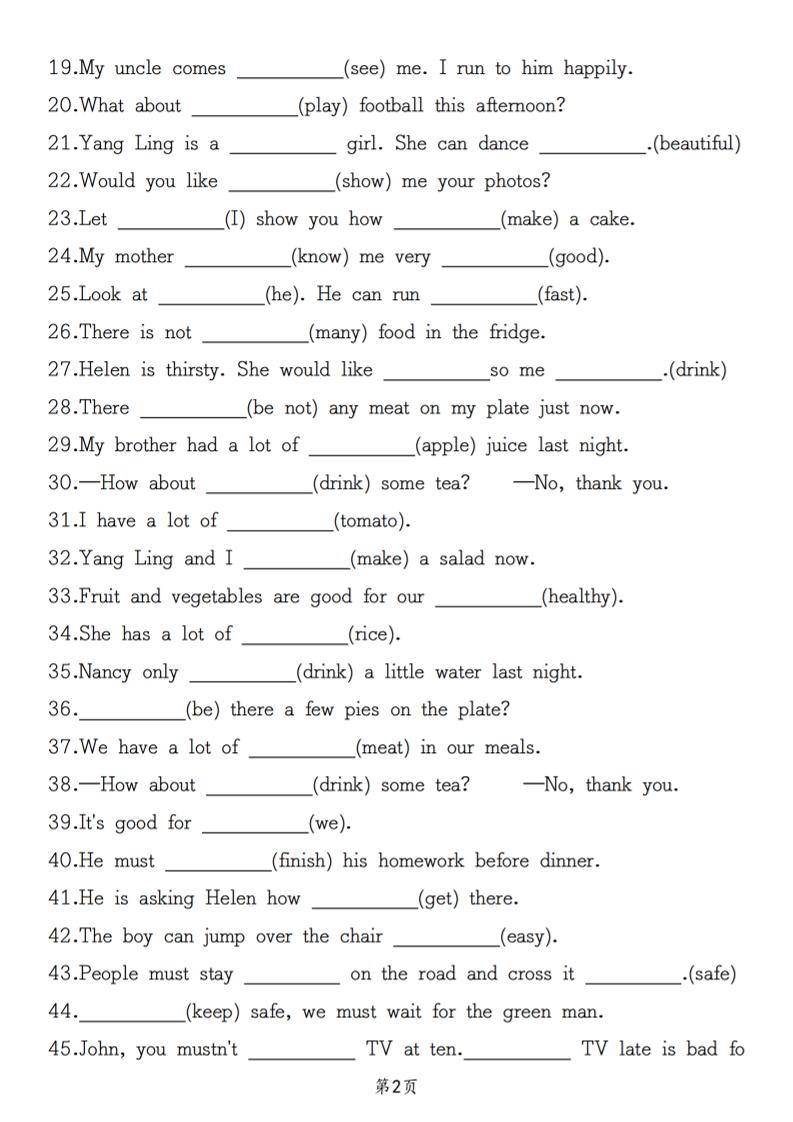 六下英语《英语满分专题特训一用所给词的适当形式填空100道》好创网-专注优质VIP网课 网络创业落地实操课程资源分享 – 每天更新_高质量项目输出好创网