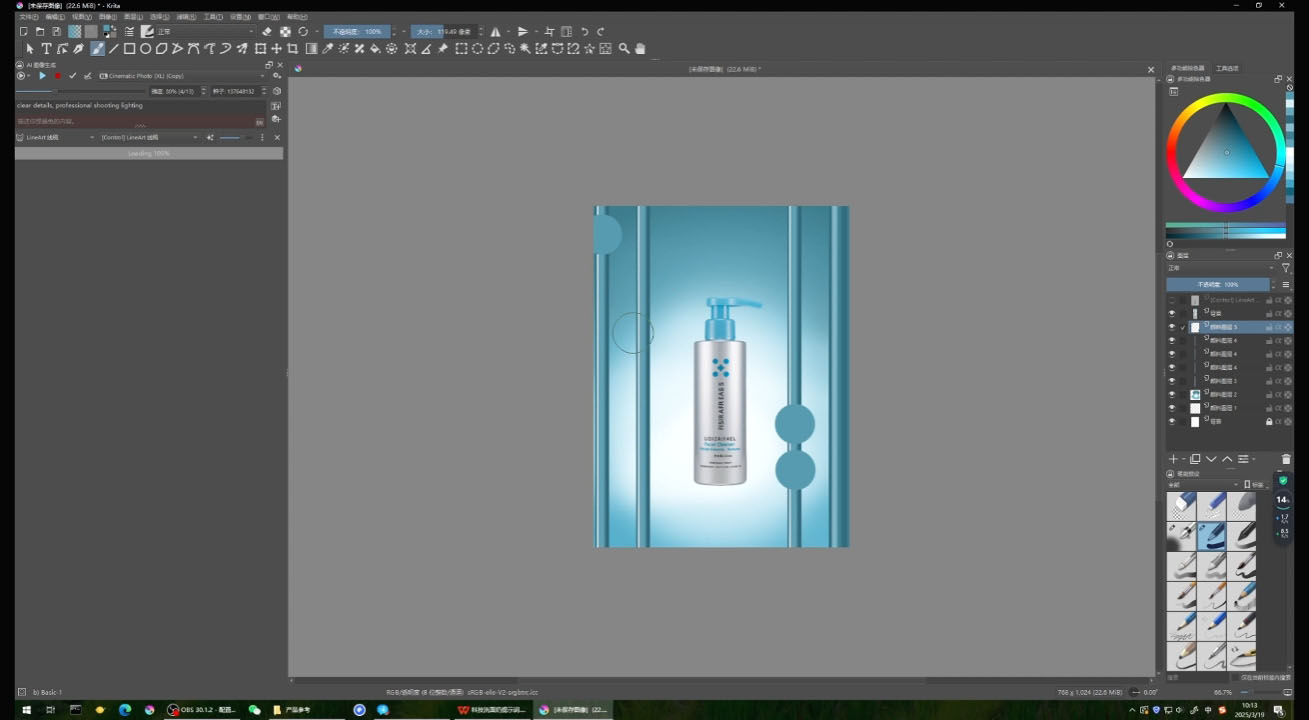 大梦老师·Krita电商产品设计课程好创网-专注优质VIP网课 网络创业落地实操课程资源分享 – 每天更新_高质量项目输出好创网