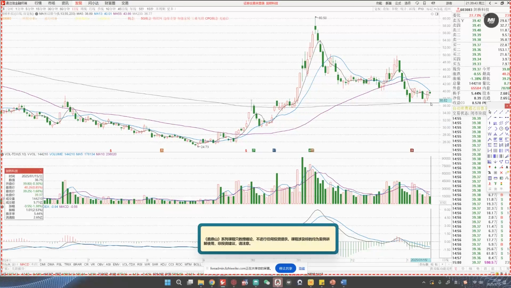 大师兄·鹿鼎山系列内部课程(更新11月)好创网-专注优质VIP网课 网络创业落地实操课程资源分享 – 每天更新_高质量项目输出好创网