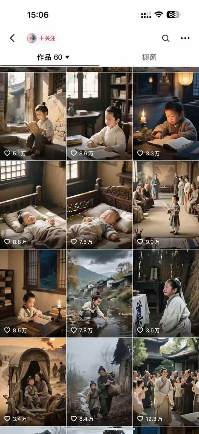 AI历史人物短视频创作，含IP打造、首尾帧无缝转场、智能体视频制作等核心教学内容好创网-专注优质VIP网课 网络创业落地实操课程资源分享 – 每天更新_高质量项目输出好创网