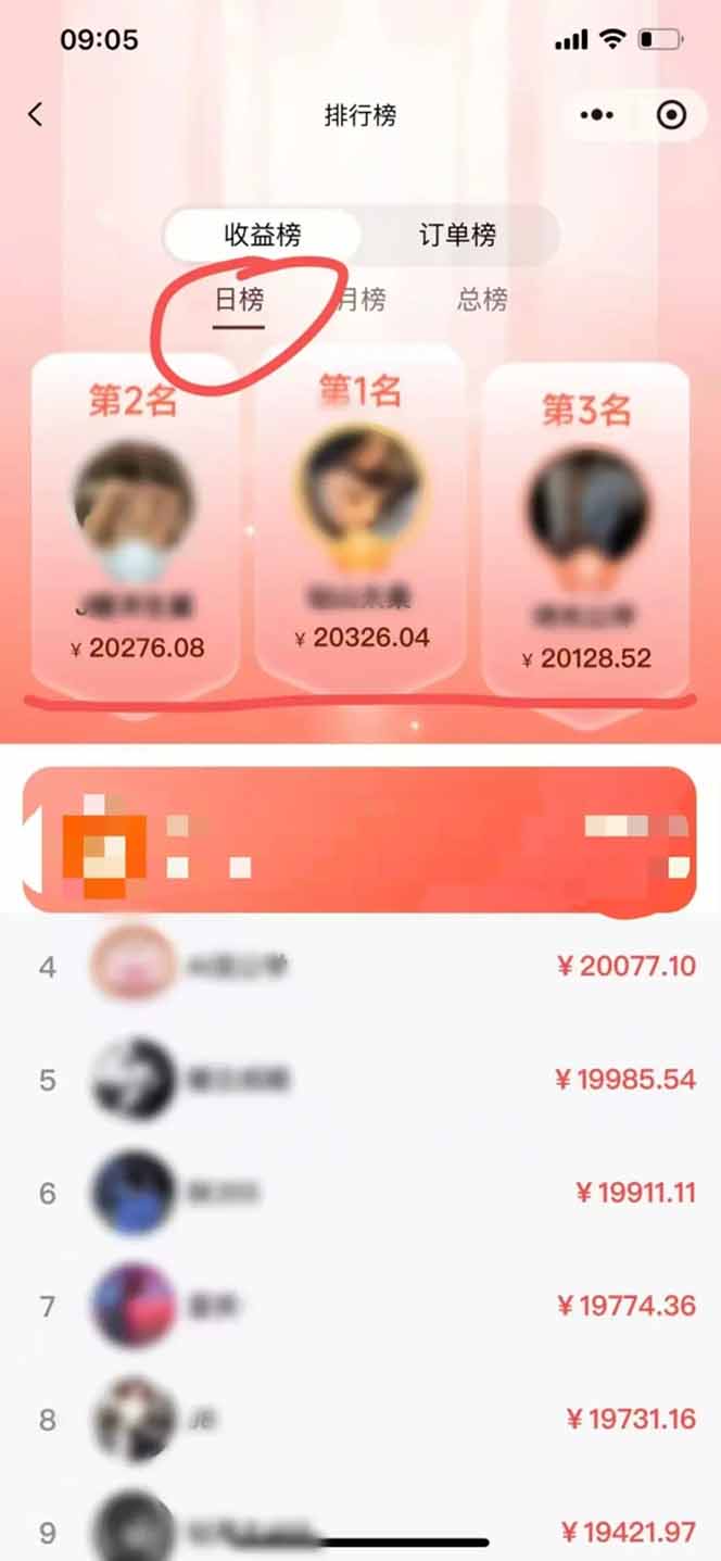 日入1.3w!微信推客,首批红利,未来10年最大的风口,0门槛,人人可做!好创网-专注优质VIP网课 网络创业落地实操课程资源分享 – 每天更新_高质量项目输出好创网