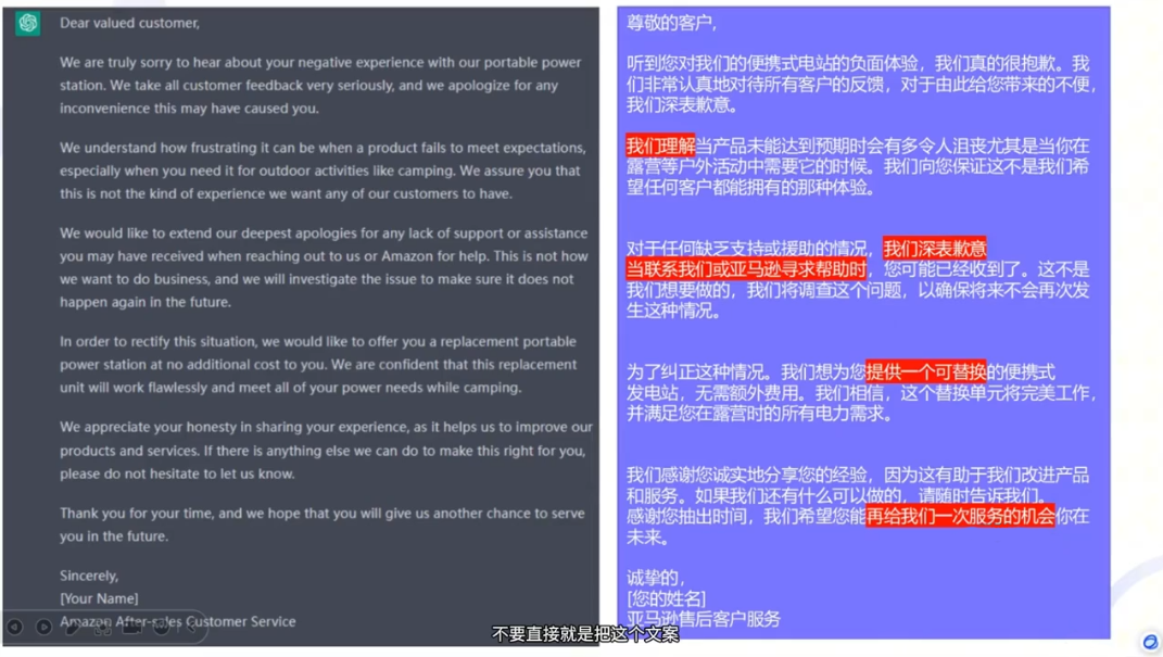 法老Pharaoh·跨境电商10倍增效,AI落地实战课好创网-专注优质VIP网课 网络创业落地实操课程资源分享 – 每天更新_高质量项目输出好创网