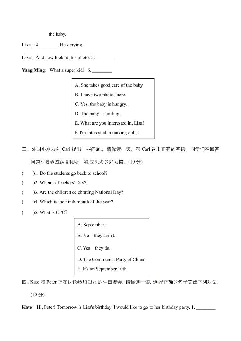 六年级上英语期末补全对话专项突破卷【含答案】人教精通版好创网-专注优质VIP网课 网络创业落地实操课程资源分享 – 每天更新_高质量项目输出好创网