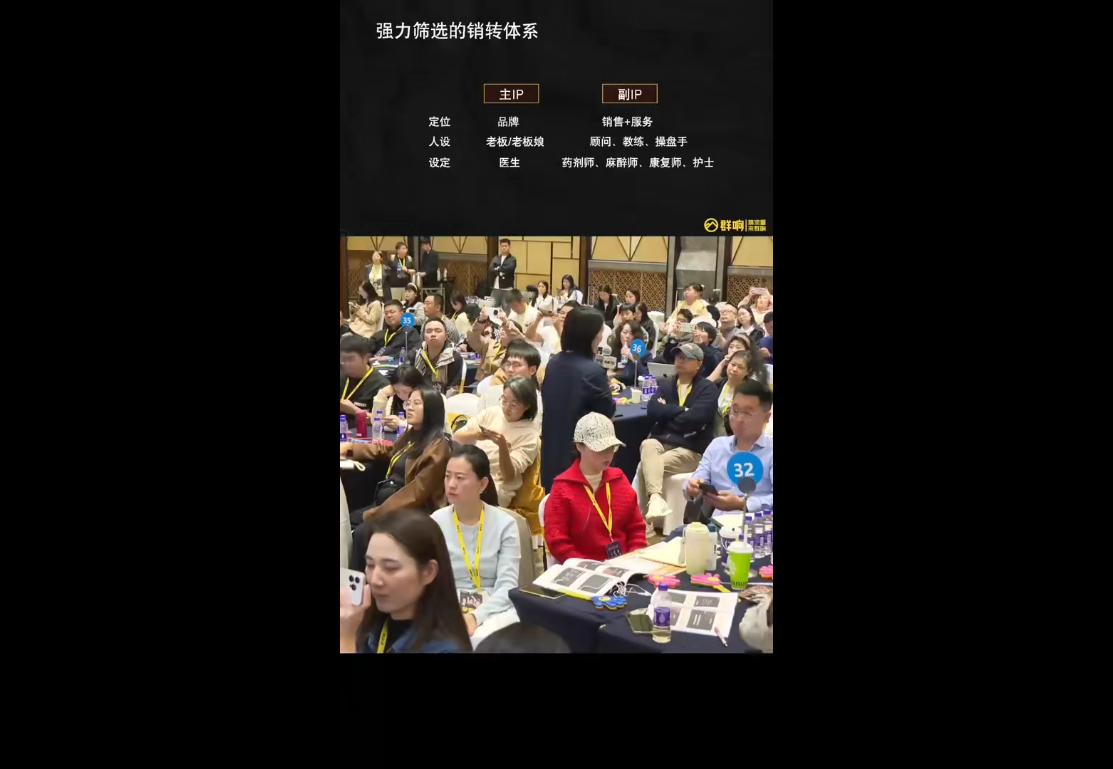 婉婉群响陈晶·直播变现大课10月25-26日(杭州2天1夜线下课)好创网-专注优质VIP网课 网络创业落地实操课程资源分享 – 每天更新_高质量项目输出好创网