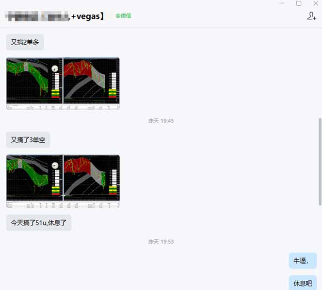 海外美金操盘手技术，Vegas交易技术+聪明软件，日赚50-1000U，长期稳定，小白轻松上手。好创网-专注优质VIP网课 网络创业落地实操课程资源分享 – 每天更新_高质量项目输出好创网
