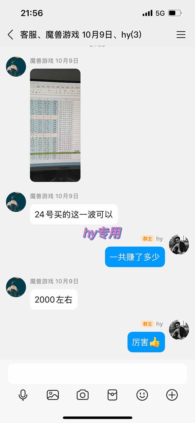 全自动游戏挖金,小白单日轻松收益1000+,永不失业的副业!好创网-专注优质VIP网课 网络创业落地实操课程资源分享 – 每天更新_高质量项目输出好创网