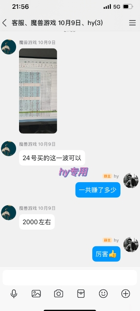 游戏副业兼职挂G项目,当天做当天见收益,日入1k+,小白轻松入手【揭秘】好创网-专注优质VIP网课 网络创业落地实操课程资源分享 – 每天更新_高质量项目输出好创网