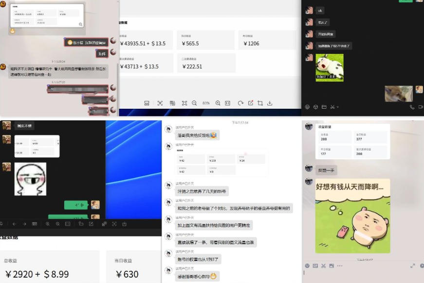 雷神加速器项目模拟器_无脑1分钟1条视频矩阵_疯狂报单打法【焚诀】好创网-专注优质VIP网课 网络创业落地实操课程资源分享 – 每天更新_高质量项目输出好创网