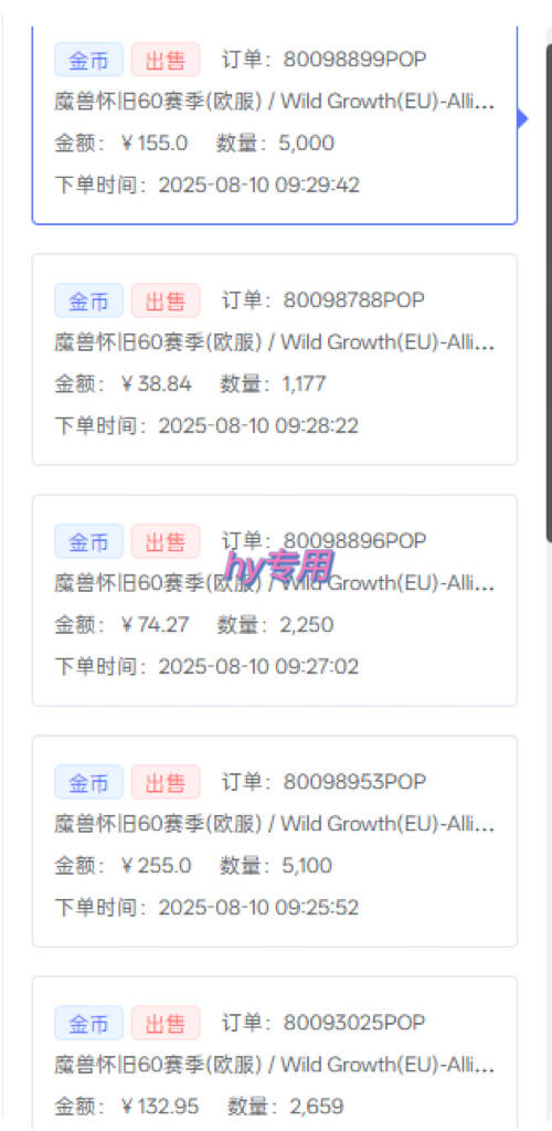 比上班强10倍!游戏全自动搬砖:不用打卡 不用沟通,当天上手日入1k +,长久稳定【揭秘】好创网-专注优质VIP网课 网络创业落地实操课程资源分享 – 每天更新_高质量项目输出好创网