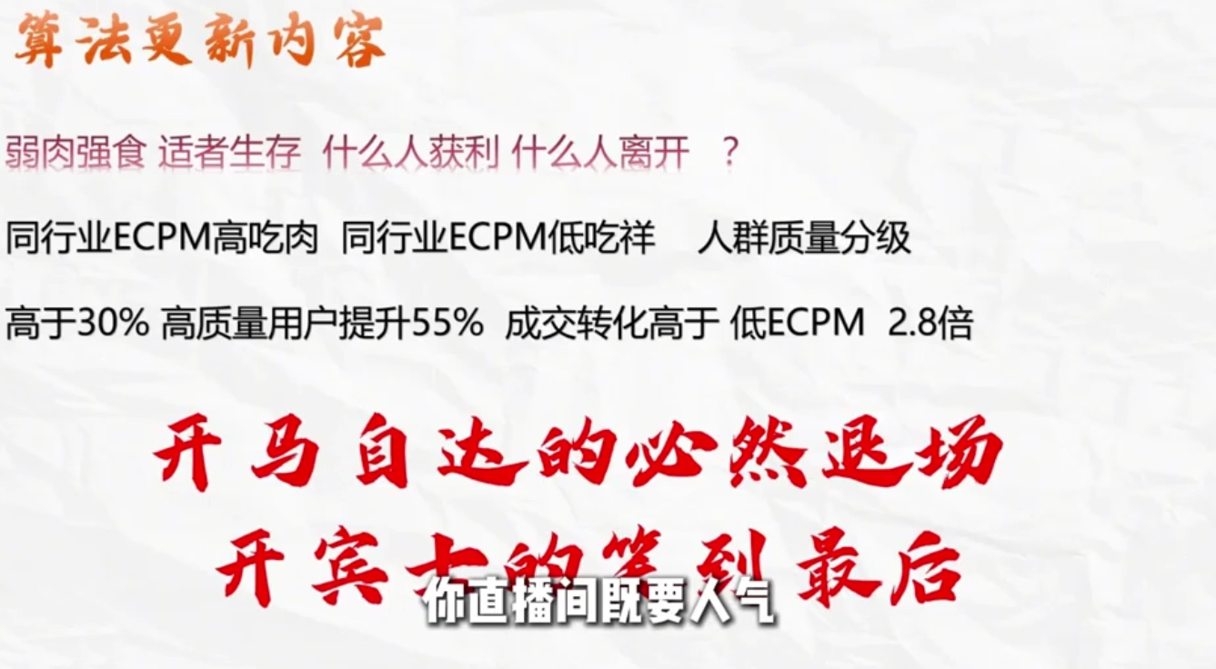 威哥·全域投放宝典5.0(更新2026)好创网-专注优质VIP网课 网络创业落地实操课程资源分享 – 每天更新_高质量项目输出好创网