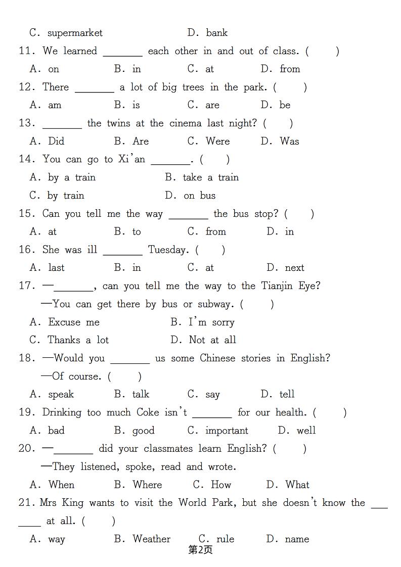 六年级下英语重点题型语法精选80道专项练习好创网-专注优质VIP网课 网络创业落地实操课程资源分享 – 每天更新_高质量项目输出好创网