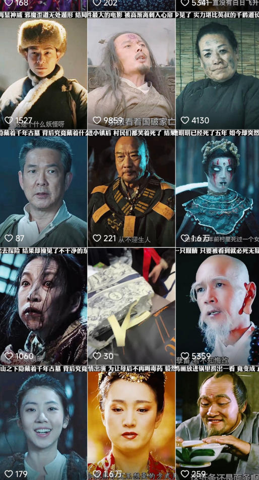 快手某百万粉丝博主影视二创搬运技术，简单上手，安卓苹果手机都可以操作好创网-专注优质VIP网课 网络创业落地实操课程资源分享 – 每天更新_高质量项目输出好创网