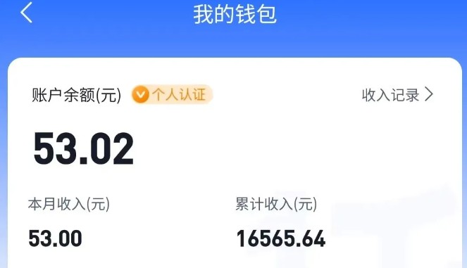 适合空闲时间操作的小红书低保项目,小红薯发布笔记,单个账号每天可获得2-12元左右好创网-专注优质VIP网课 网络创业落地实操课程资源分享 – 每天更新_高质量项目输出好创网