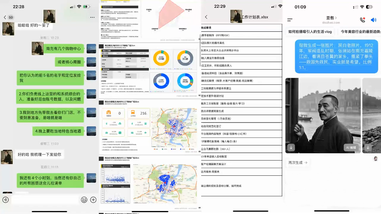 掌门人·美甲店运营销售系列好创网-专注优质VIP网课 网络创业落地实操课程资源分享 – 每天更新_高质量项目输出好创网