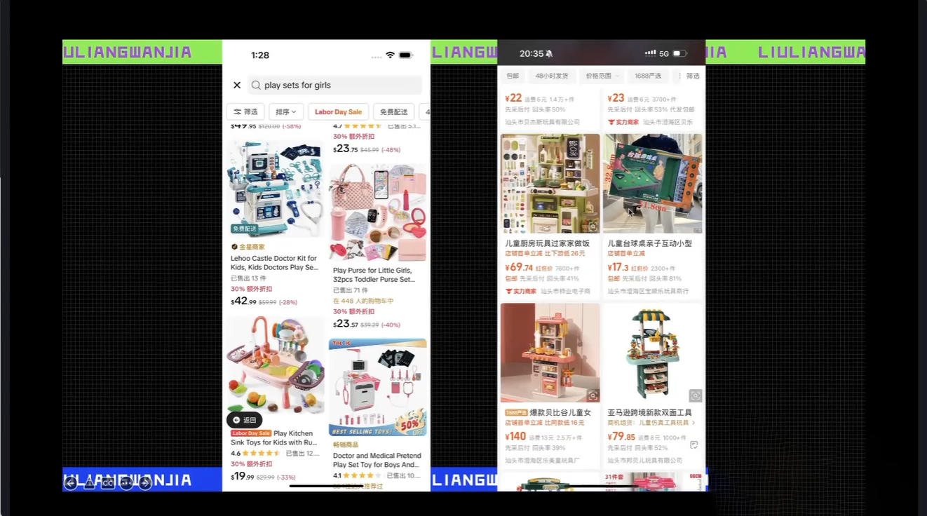 大光·TikTok跨境电商基础课好创网-专注优质VIP网课 网络创业落地实操课程资源分享 – 每天更新_高质量项目输出好创网