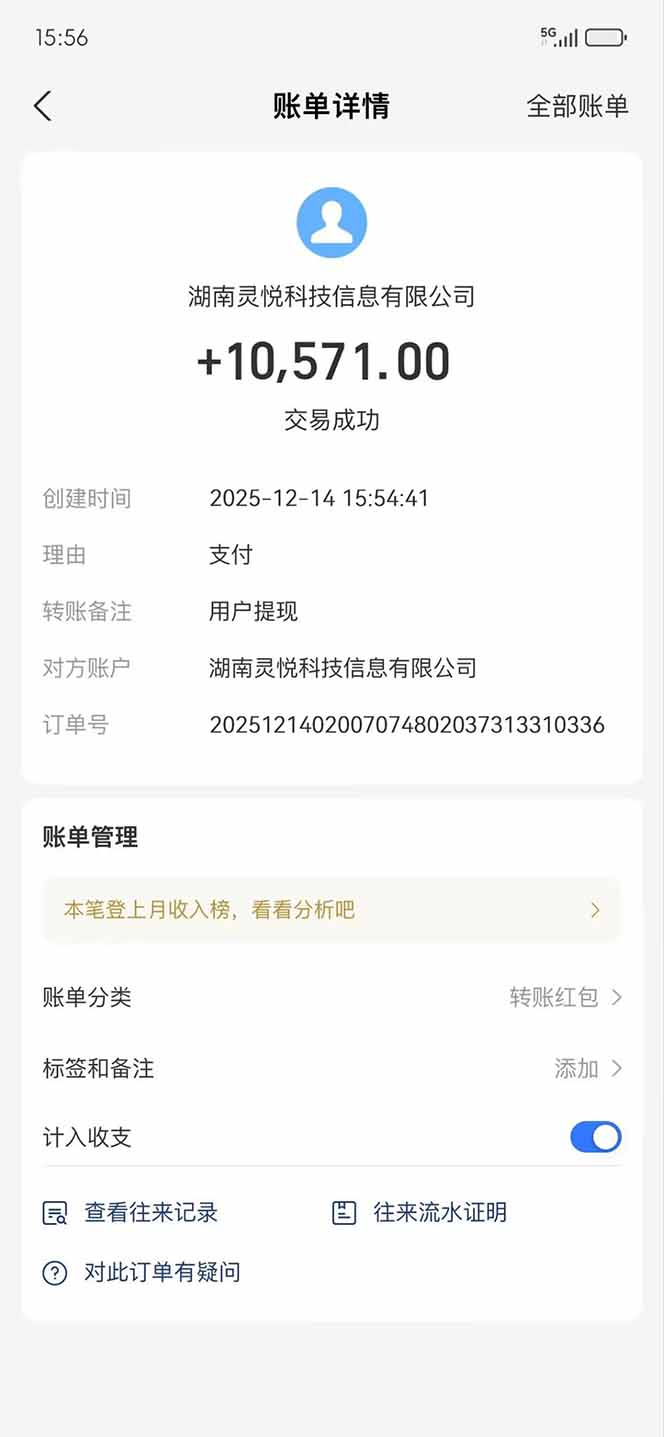 懒人福利!每天 20 分钟刷广告,动动手指轻松赚 100+,碎片时间就能做!好创网-专注优质VIP网课 网络创业落地实操课程资源分享 – 每天更新_高质量项目输出好创网