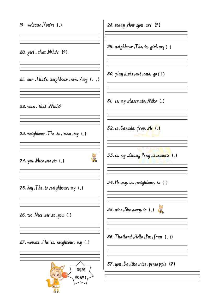 三下人教PEP版英语U1-U6连词成句专项训练-12页-含答案好创网-专注优质VIP网课 网络创业落地实操课程资源分享 – 每天更新_高质量项目输出好创网