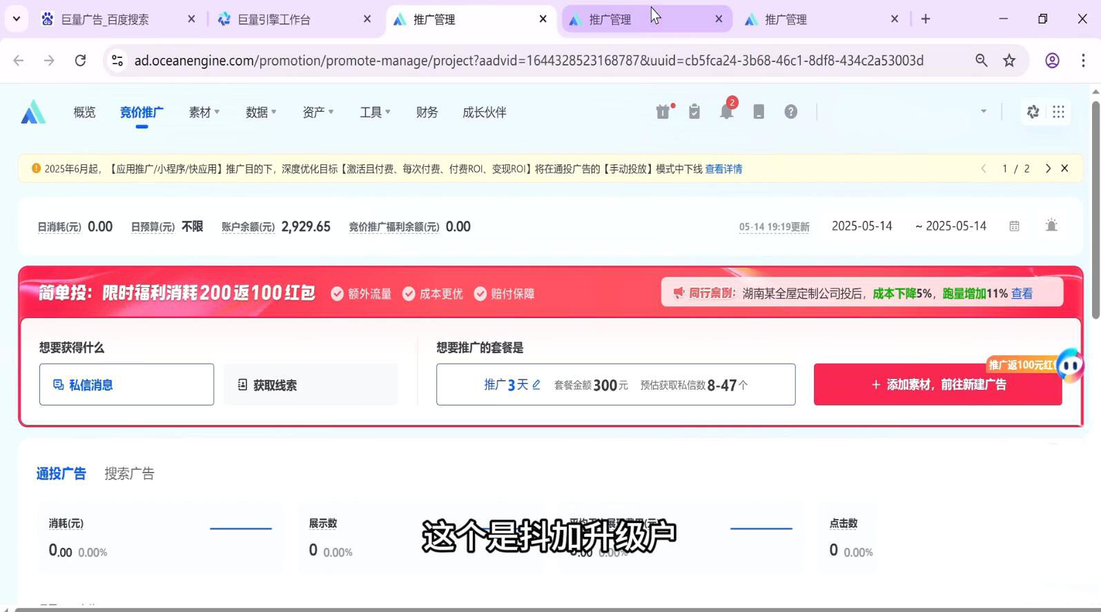 郑老师·抖音短视频广告投放获客实操营好创网-专注优质VIP网课 网络创业落地实操课程资源分享 – 每天更新_高质量项目输出好创网