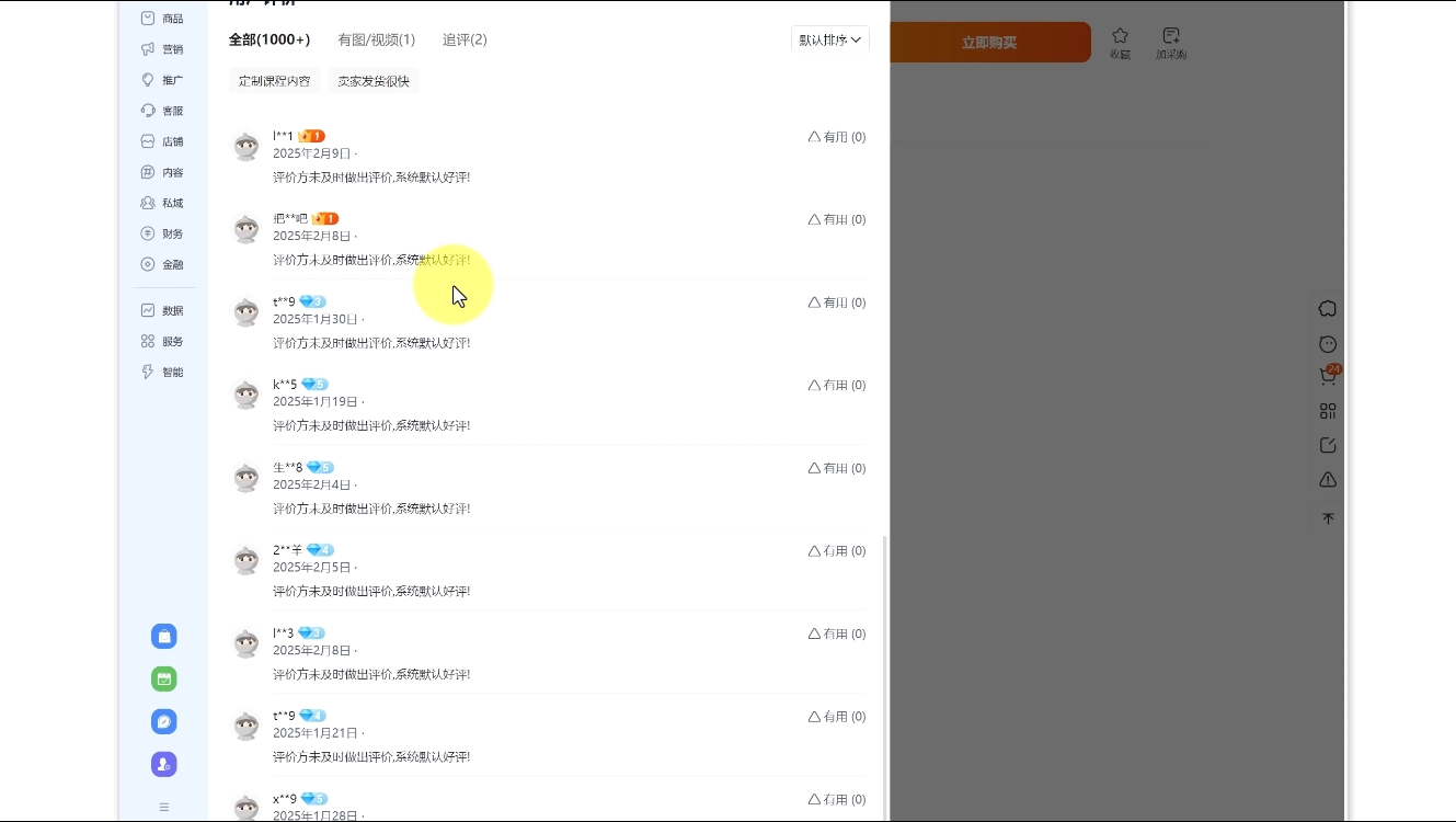 陆明明·淘宝虚拟项目特训班15.0(更新2025)好创网-专注优质VIP网课 网络创业落地实操课程资源分享 – 每天更新_高质量项目输出好创网