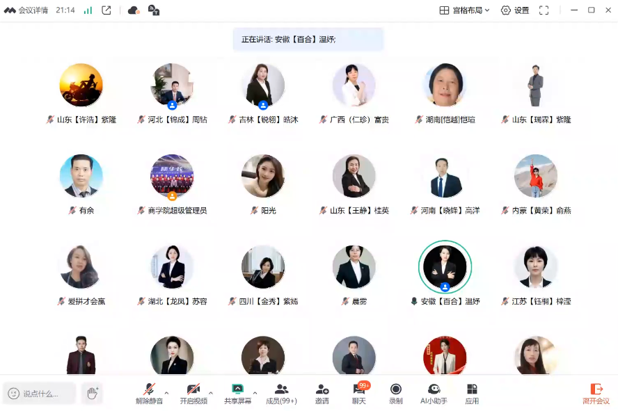 市场成交实战经验好创网-专注优质VIP网课 网络创业落地实操课程资源分享 – 每天更新_高质量项目输出好创网