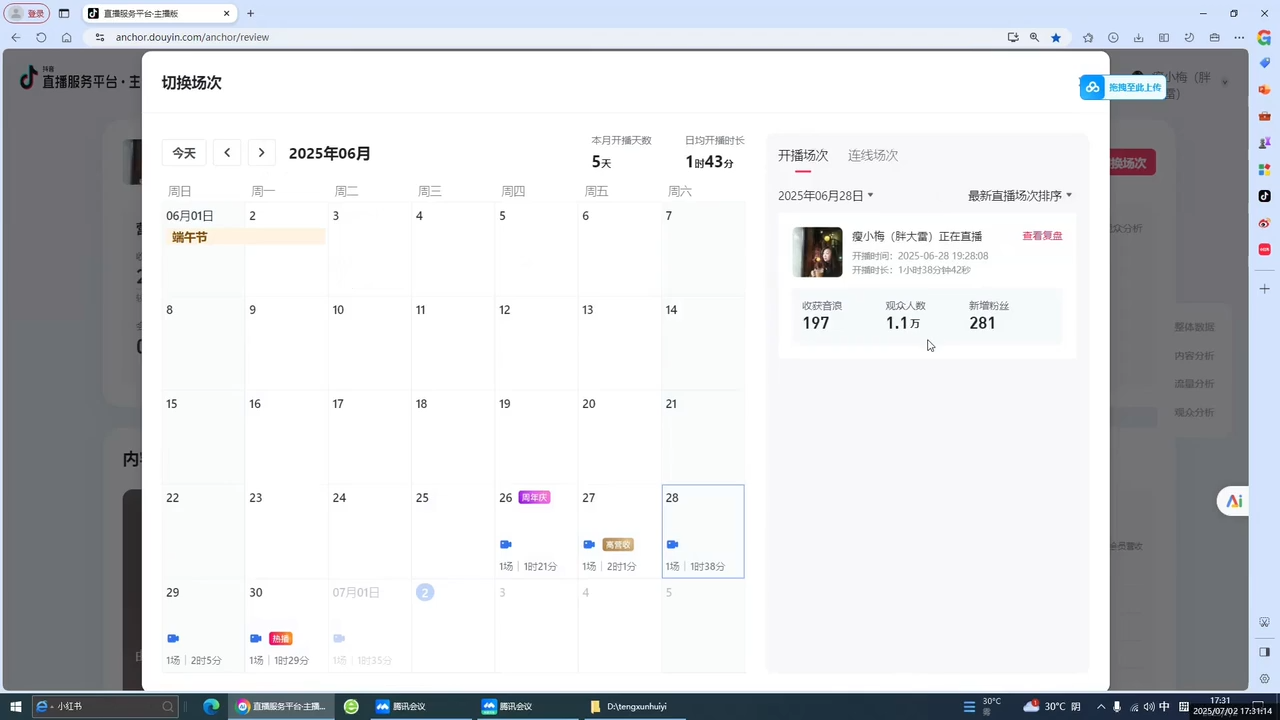 抖音从0到1起号运营全攻略课程好创网-专注优质VIP网课 网络创业落地实操课程资源分享 – 每天更新_高质量项目输出好创网