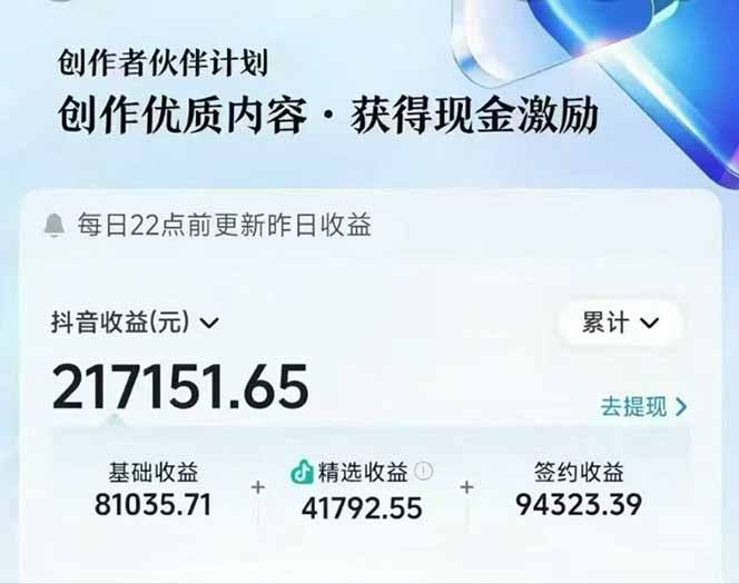 AI故事说古文短视频实操课:涵盖文案创作+AI绘图+视频生成,单号月涨粉10w好创网-专注优质VIP网课 网络创业落地实操课程资源分享 – 每天更新_高质量项目输出好创网