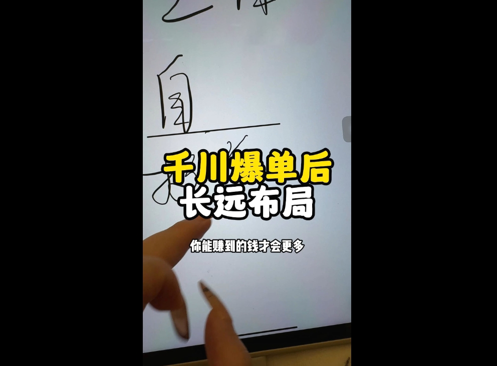 萌神老师·抖音个人IP全域流量变现进阶课(更新2026)好创网-专注优质VIP网课 网络创业落地实操课程资源分享 – 每天更新_高质量项目输出好创网