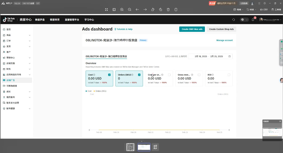 俄罗斯中亚外贸低成本获客流好创网-专注优质VIP网课 网络创业落地实操课程资源分享 – 每天更新_高质量项目输出好创网