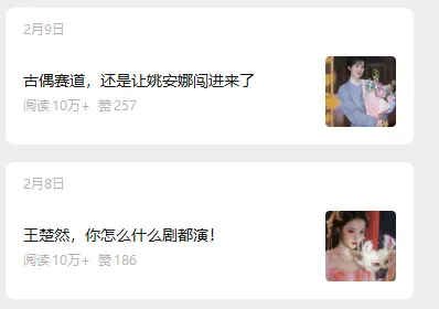 娱乐号爆文深度拆解“安全”爆款秘籍，新手也能轻松上手写单篇10万+好创网-专注优质VIP网课 网络创业落地实操课程资源分享 – 每天更新_高质量项目输出好创网