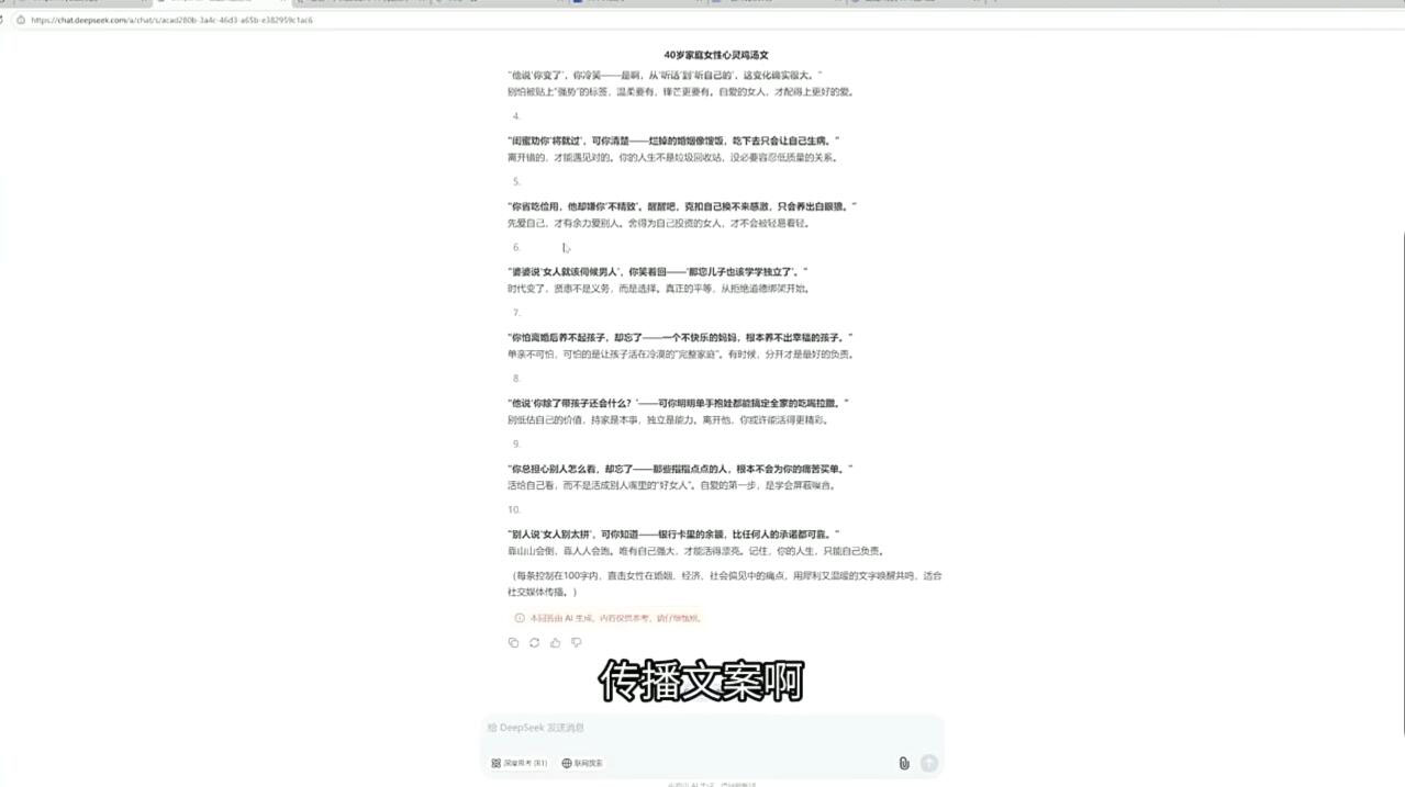 查理老师·2025AI创作实践必修课好创网-专注优质VIP网课 网络创业落地实操课程资源分享 – 每天更新_高质量项目输出好创网