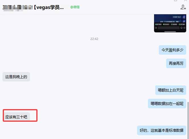 【黄金期货AI搬砖】AI操盘手技术Vegas交易技术+聪明软件， 黄金期货日赚50-1000U， 长期稳定好创网-专注优质VIP网课 网络创业落地实操课程资源分享 – 每天更新_高质量项目输出好创网