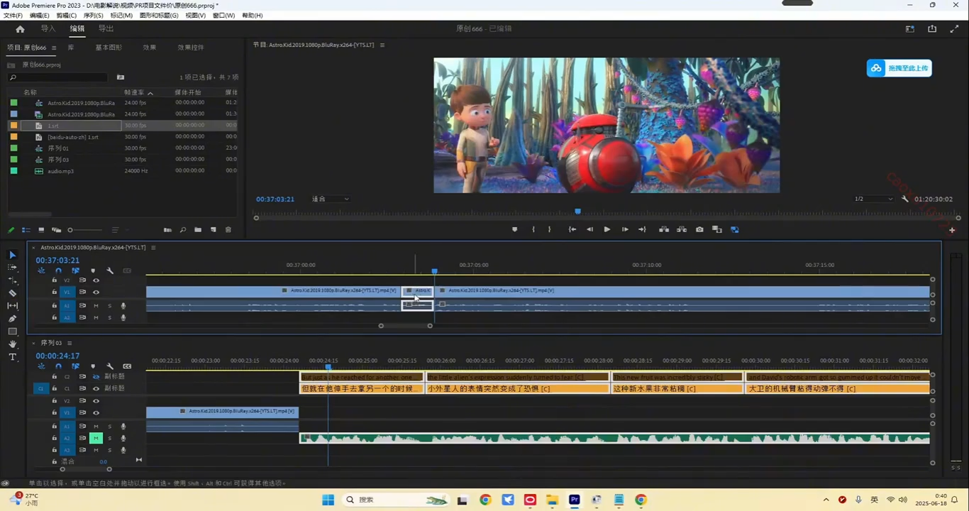 TikTok中视频制流程好创网-专注优质VIP网课 网络创业落地实操课程资源分享 – 每天更新_高质量项目输出好创网