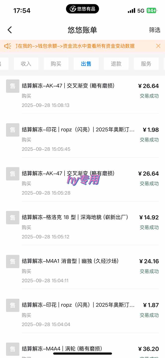 游戏搬砖项目,月入1W+,稳定持续收益,副业兼职赚钱必看!好创网-专注优质VIP网课 网络创业落地实操课程资源分享 – 每天更新_高质量项目输出好创网