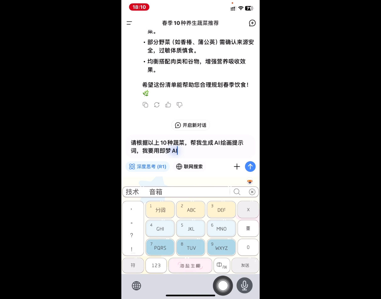 影一老师·剪映+即梦AI短视频实战课好创网-专注优质VIP网课 网络创业落地实操课程资源分享 – 每天更新_高质量项目输出好创网