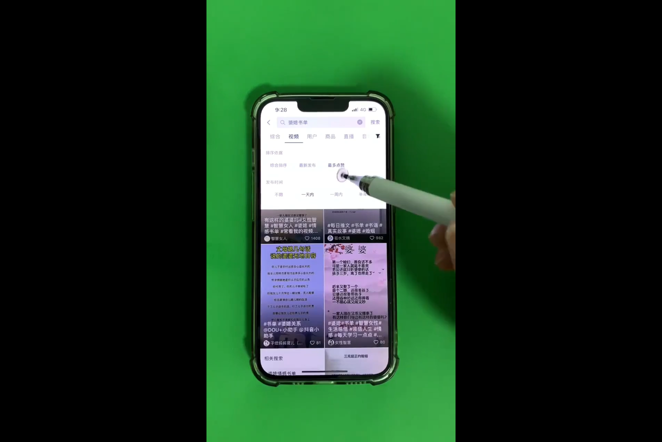 考哥·零基础学习书单剪辑(更新2026)好创网-专注优质VIP网课 网络创业落地实操课程资源分享 – 每天更新_高质量项目输出好创网