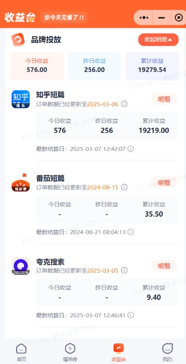 小说推文图文新玩法之动静结合,0粉抖音账号可做,简单粗暴,单日变现多张好创网-专注优质VIP网课 网络创业落地实操课程资源分享 – 每天更新_高质量项目输出好创网