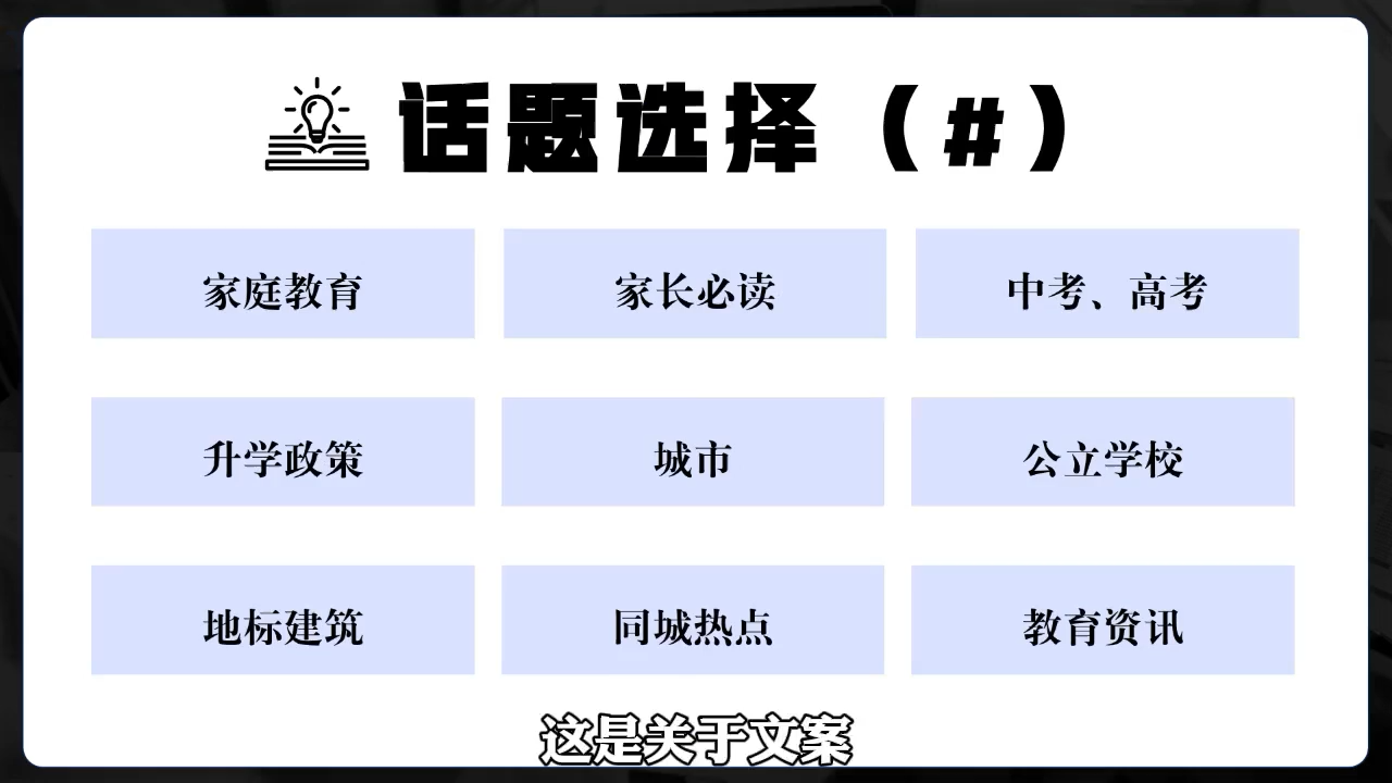 2025带一批教培老板冲进短视频好创网-专注优质VIP网课 网络创业落地实操课程资源分享 – 每天更新_高质量项目输出好创网