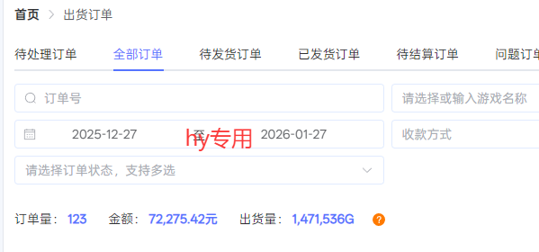每天见收益，全自动游戏挂机，轻松日元千元，长期稳定项目！好创网-专注优质VIP网课 网络创业落地实操课程资源分享 – 每天更新_高质量项目输出好创网