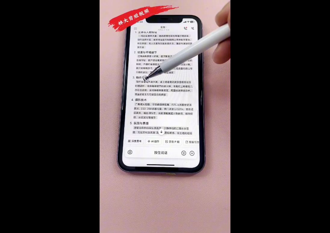 林大·剪辑与运营实战课(更新2026)好创网-专注优质VIP网课 网络创业落地实操课程资源分享 – 每天更新_高质量项目输出好创网