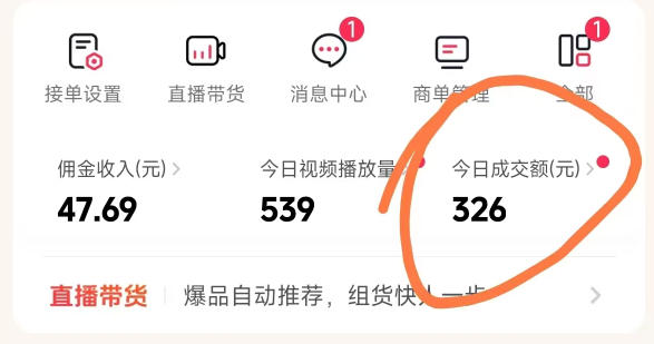 26年最新抖音团购项目教学，0门槛，最快3天出单，单号月稳定收益2-3k好创网-专注优质VIP网课 网络创业落地实操课程资源分享 – 每天更新_高质量项目输出好创网