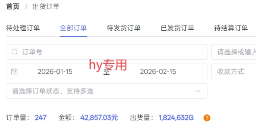 三款游戏全自动搬砖独家首发，日入1K，全自动无需人工操作，长期稳定的副业项目【揭秘】好创网-专注优质VIP网课 网络创业落地实操课程资源分享 – 每天更新_高质量项目输出好创网