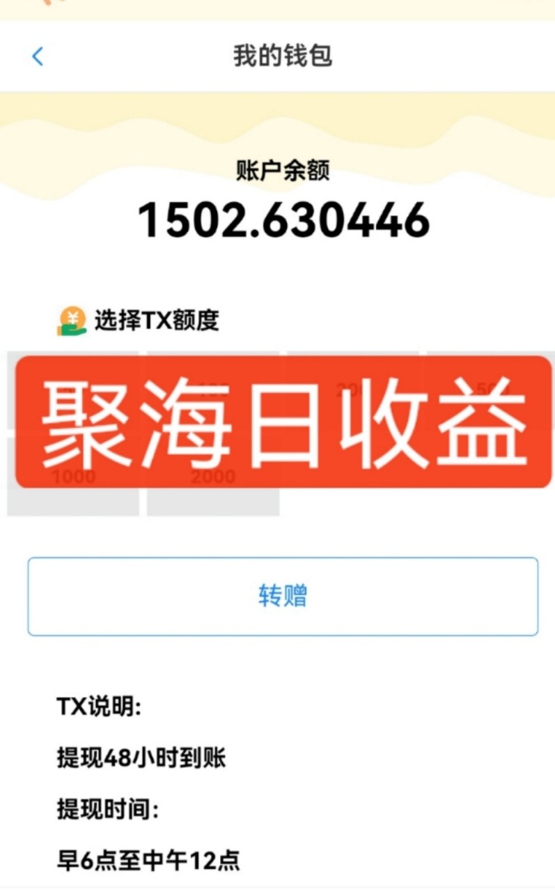 独家DY火山西瓜数据采集，无需养机自动运行，单机5-10米，支持转赠提现好创网-专注优质VIP网课 网络创业落地实操课程资源分享 – 每天更新_高质量项目输出好创网