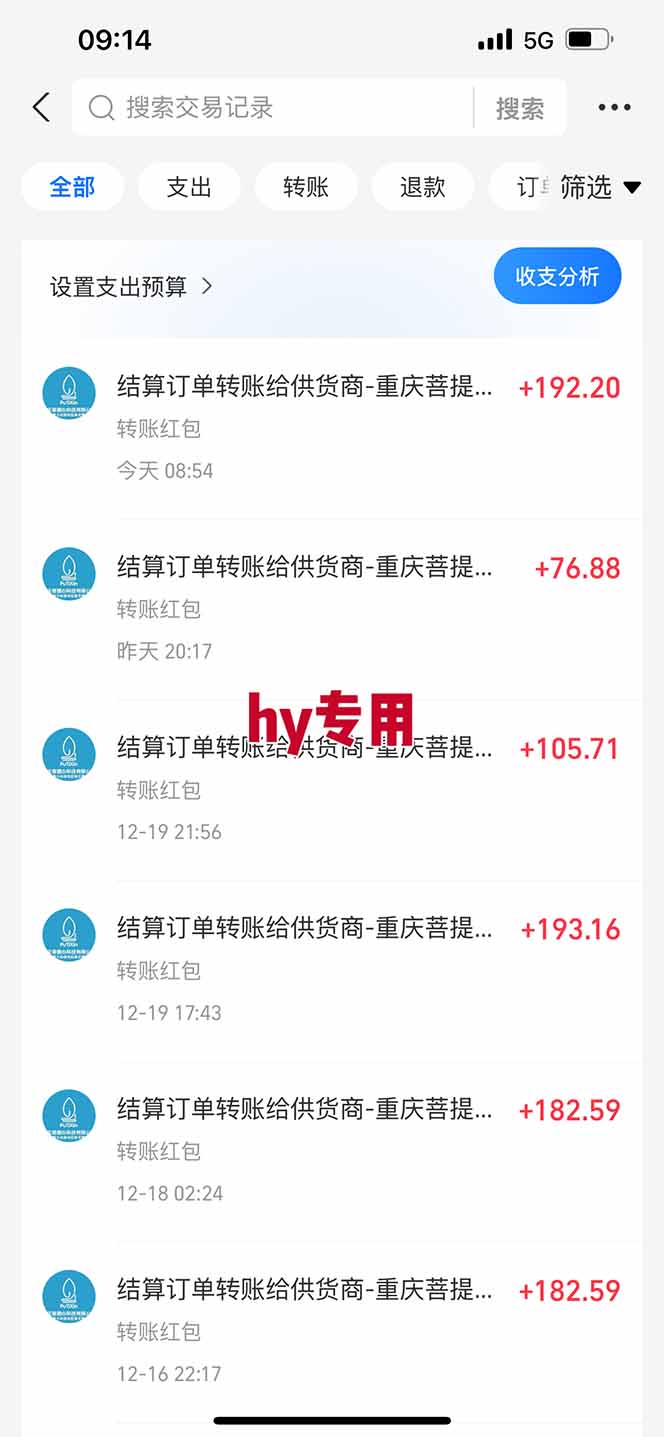 三款游戏全自动搬砖，日收益1000+，长久稳定！小白轻松上手！好创网-专注优质VIP网课 网络创业落地实操课程资源分享 – 每天更新_高质量项目输出好创网