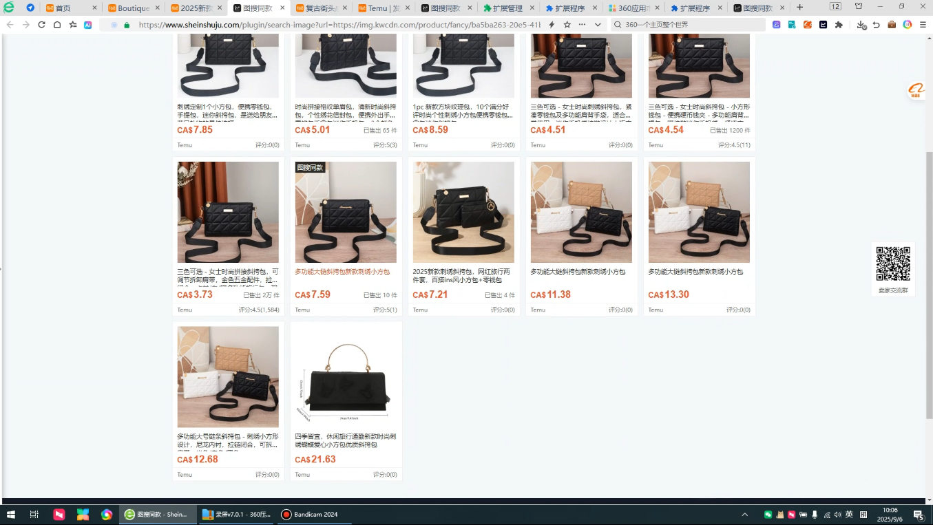 小凡老师·TEMU开店从0到1全流程实操课好创网-专注优质VIP网课 网络创业落地实操课程资源分享 – 每天更新_高质量项目输出好创网