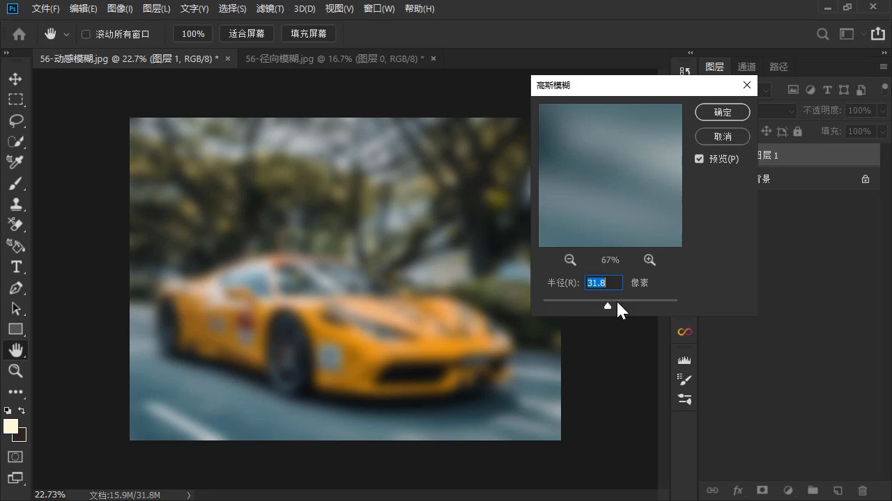 TDn老师·PS高级后期进阶(技法+美学+个人自媒体)好创网-专注优质VIP网课 网络创业落地实操课程资源分享 – 每天更新_高质量项目输出好创网