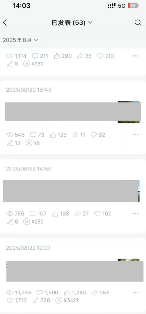 外面卖799的公众号写文章图文得赞赏项目,操作简单,小白看完也能上手好创网-专注优质VIP网课 网络创业落地实操课程资源分享 – 每天更新_高质量项目输出好创网