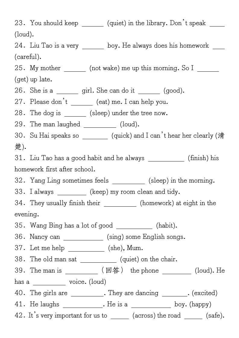 《小升初英语易错专项特训：用单词的正确形式填空》好创网-专注优质VIP网课 网络创业落地实操课程资源分享 – 每天更新_高质量项目输出好创网