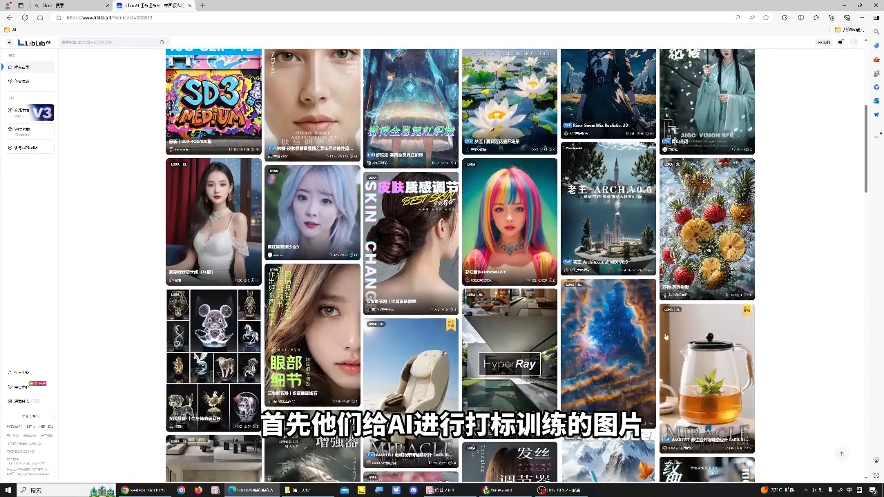 shine老师·从文生图到视频全流程,AiGC系列教程好创网-专注优质VIP网课 网络创业落地实操课程资源分享 – 每天更新_高质量项目输出好创网